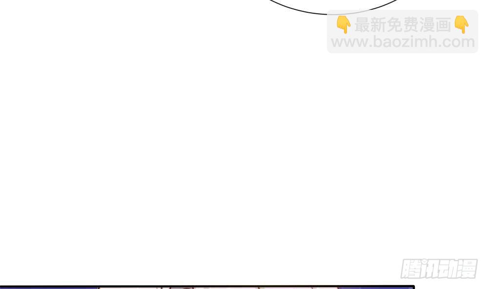 《总裁老公爱不够》第152话 滚出娱乐圈 第32页