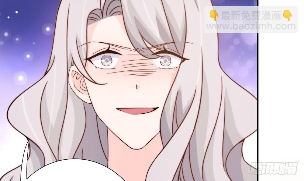 《总裁老公爱不够》第152话 滚出娱乐圈 第33页