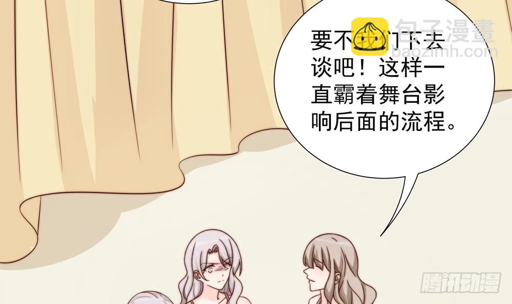 《总裁老公爱不够》第152话 滚出娱乐圈 第36页