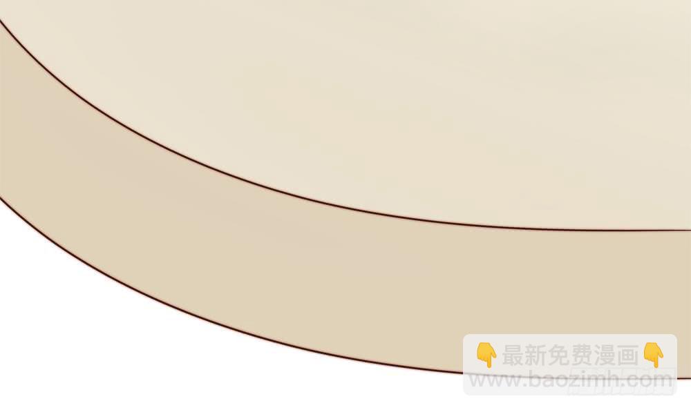 《总裁老公爱不够》第152话 滚出娱乐圈 第39页