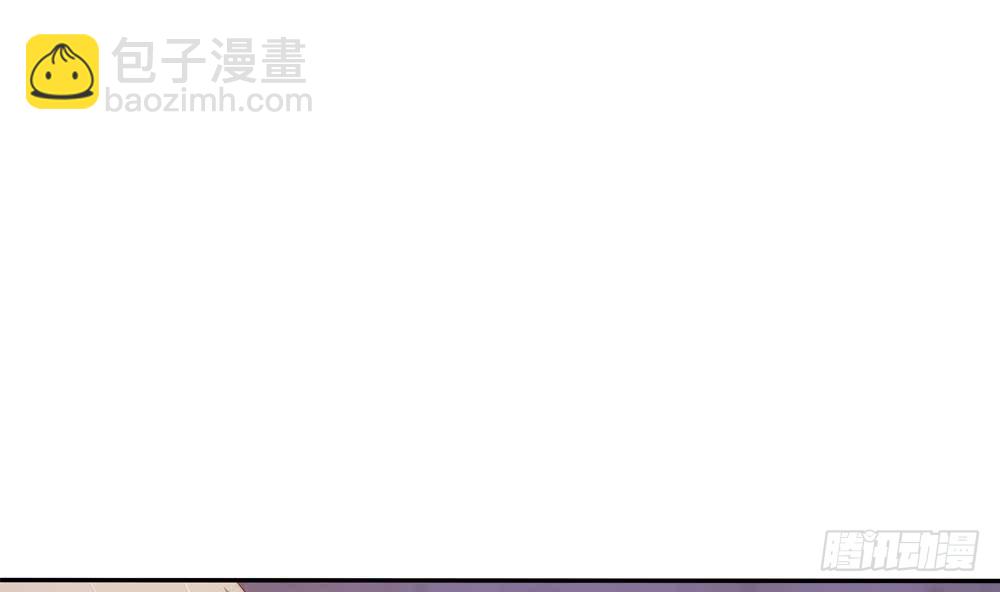 《总裁老公爱不够》第152话 滚出娱乐圈 第40页
