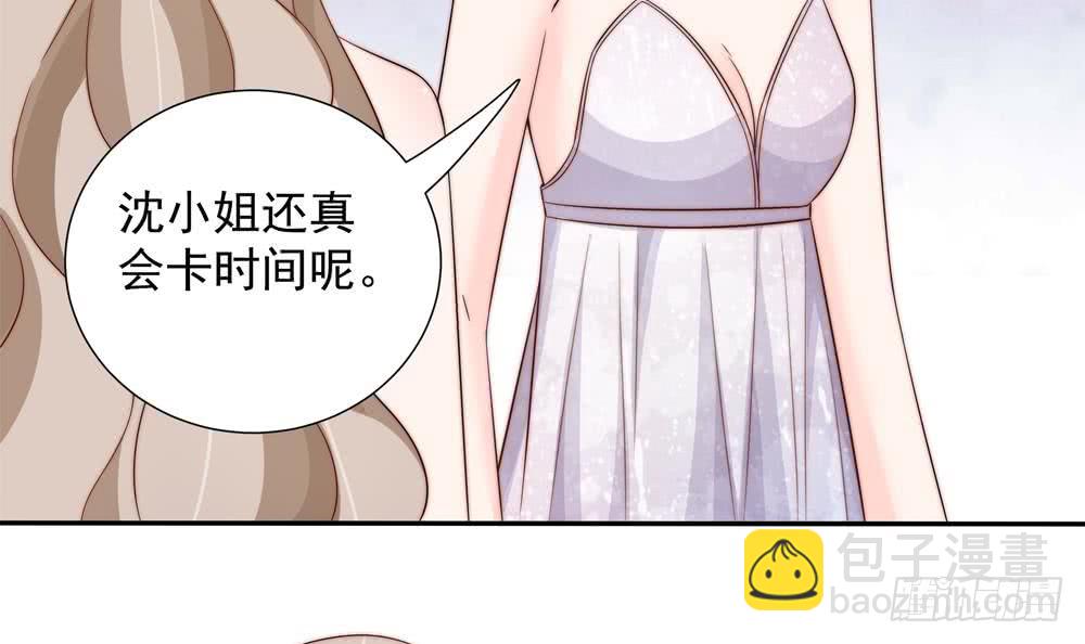 《总裁老公爱不够》第152话 滚出娱乐圈 第42页
