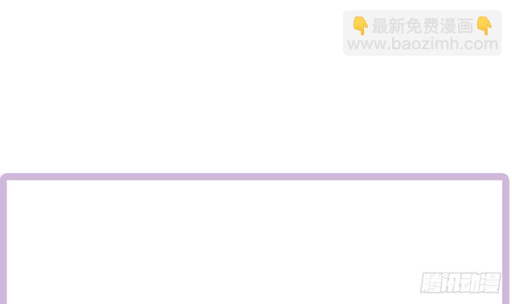 《总裁老公爱不够》第152话 滚出娱乐圈 第48页