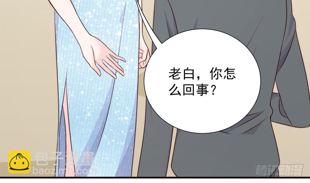 《总裁老公爱不够》第154话 唐泽辰出现 第10页