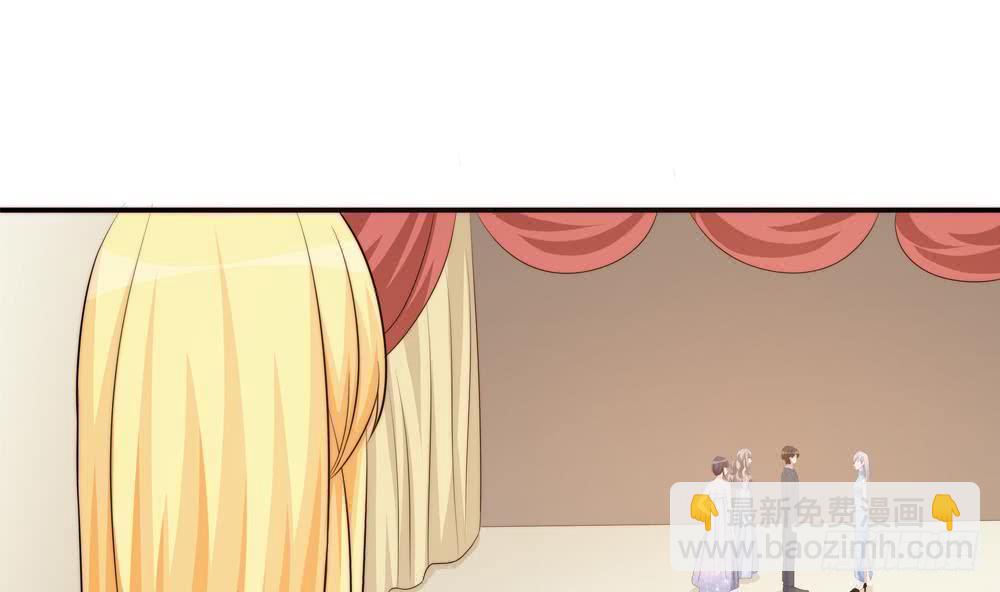 《总裁老公爱不够》第154话 唐泽辰出现 第11页
