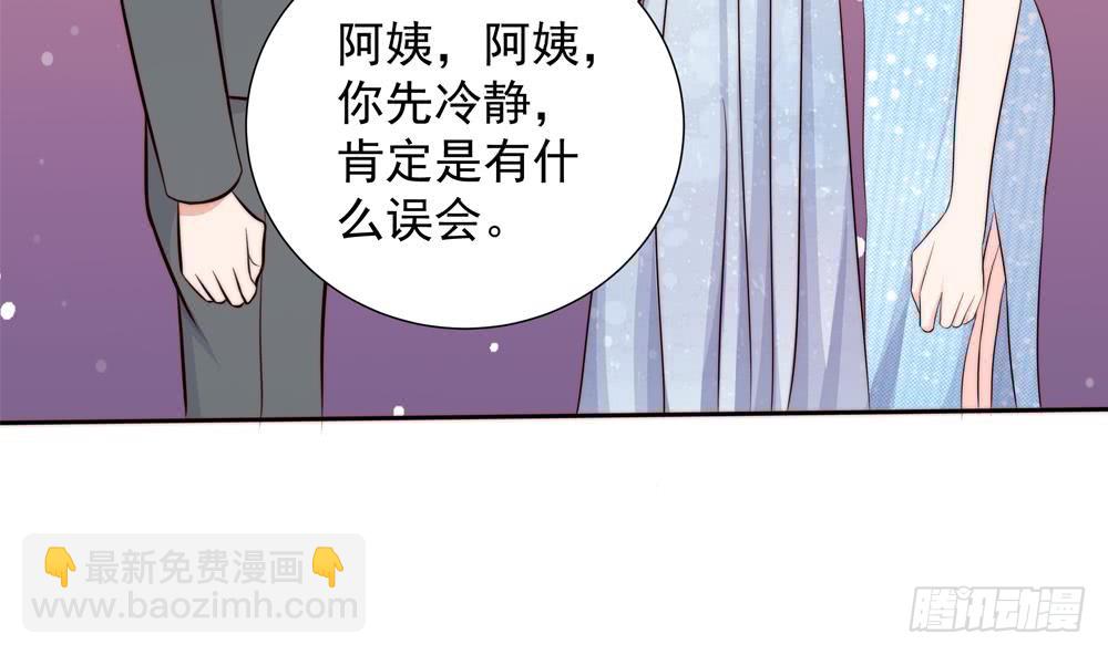 《总裁老公爱不够》第154话 唐泽辰出现 第17页