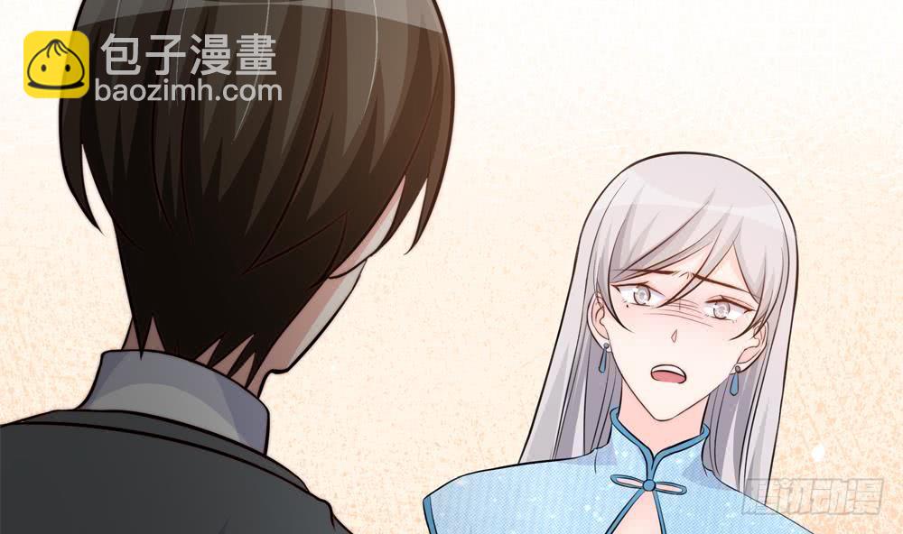 《总裁老公爱不够》第154话 唐泽辰出现 第20页