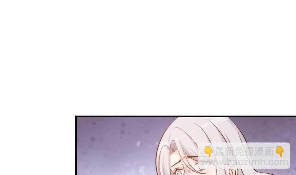 《总裁老公爱不够》第154话 唐泽辰出现 第23页