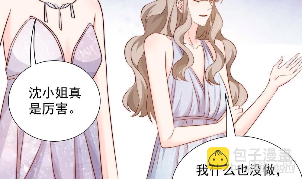 《总裁老公爱不够》第154话 唐泽辰出现 第36页