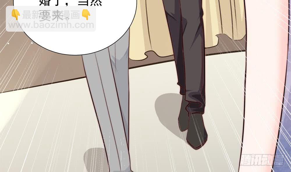 《总裁老公爱不够》第154话 唐泽辰出现 第43页