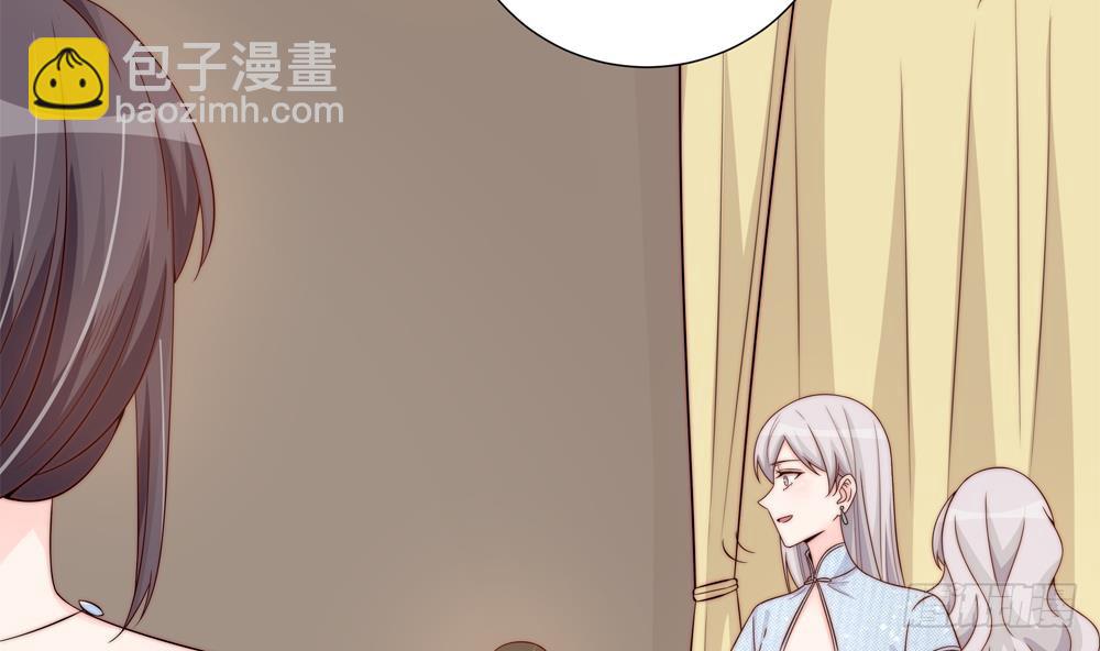 《总裁老公爱不够》第153话 这又演的哪一出？！ 第13页
