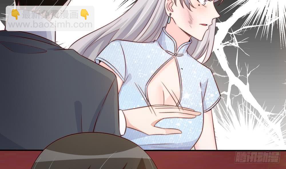 《总裁老公爱不够》第153话 这又演的哪一出？！ 第17页
