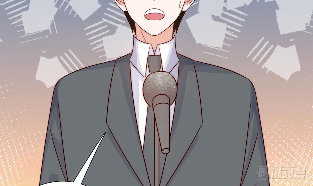 《总裁老公爱不够》第153话 这又演的哪一出？！ 第27页