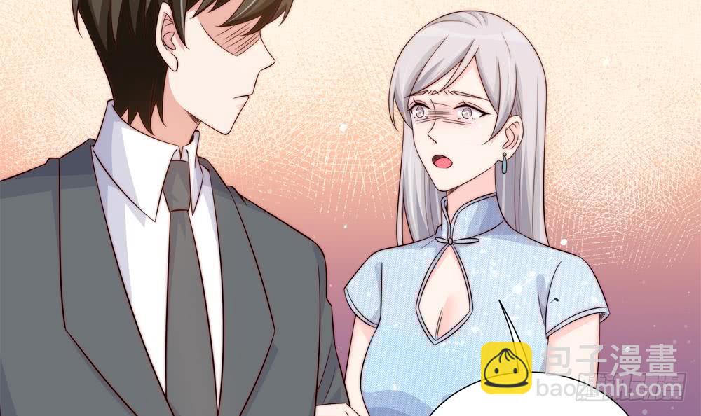 《总裁老公爱不够》第153话 这又演的哪一出？！ 第30页