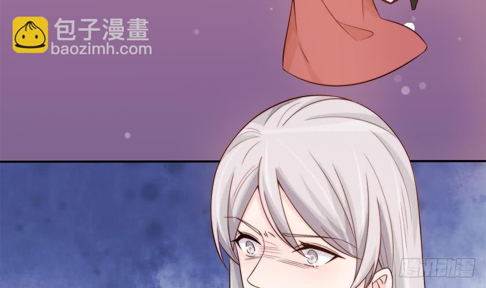 《总裁老公爱不够》第153话 这又演的哪一出？！ 第41页