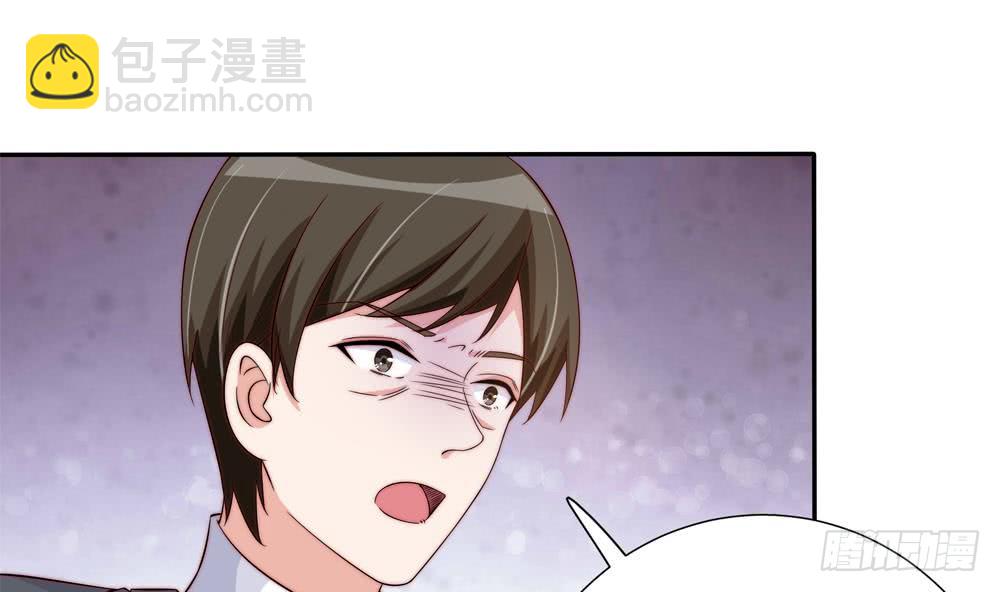 《总裁老公爱不够》第153话 这又演的哪一出？！ 第44页