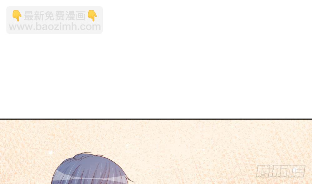 《总裁老公爱不够》第155话 公布名分 第19页