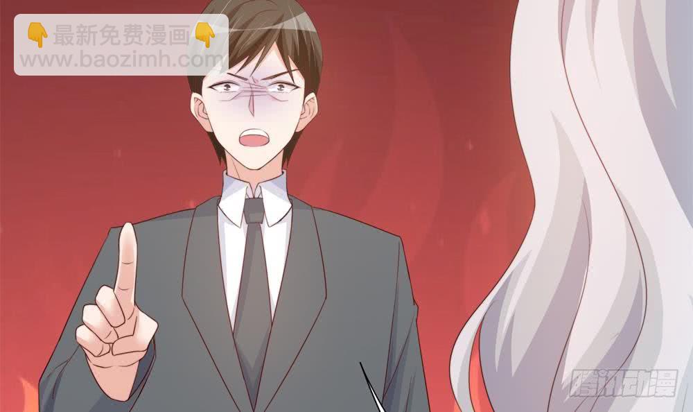 《总裁老公爱不够》第155话 公布名分 第33页