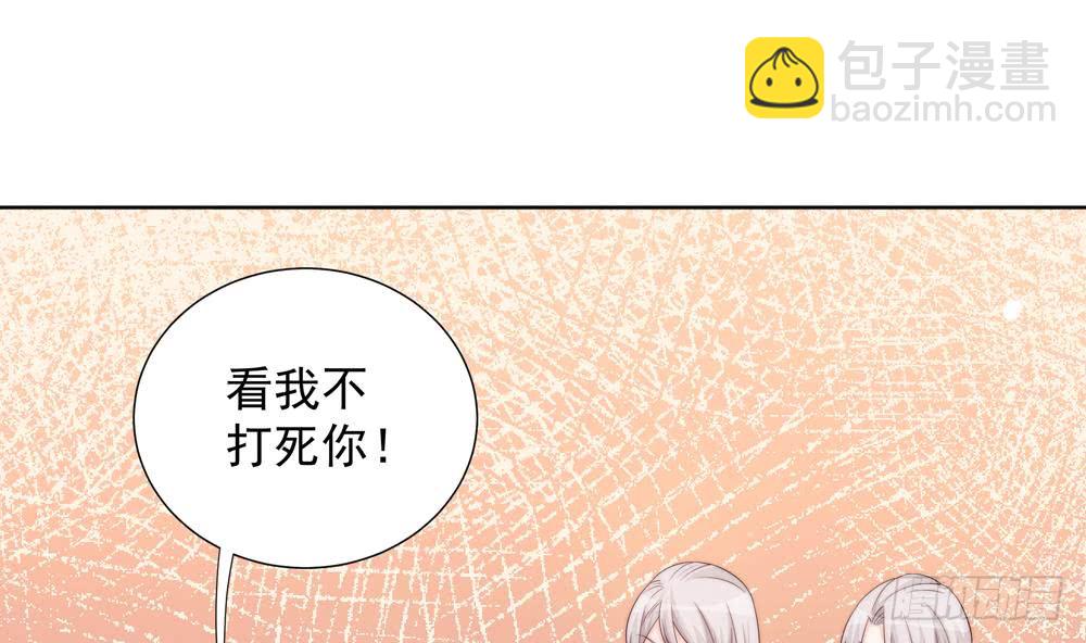 《总裁老公爱不够》第155话 公布名分 第35页