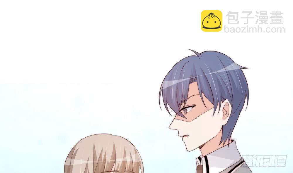 《总裁老公爱不够》第155话 公布名分 第40页
