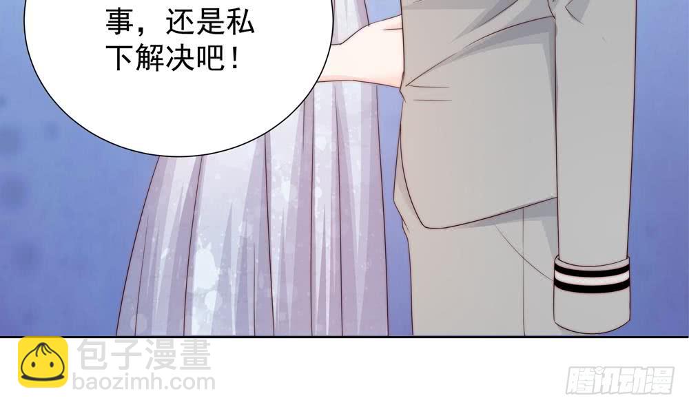 《总裁老公爱不够》第155话 公布名分 第42页