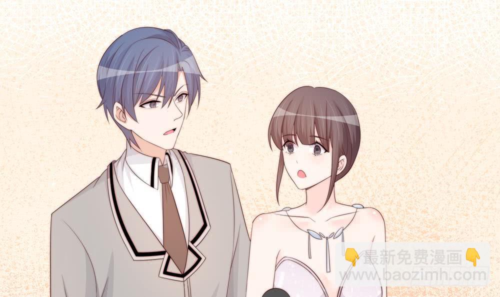 《总裁老公爱不够》第155话 公布名分 第48页