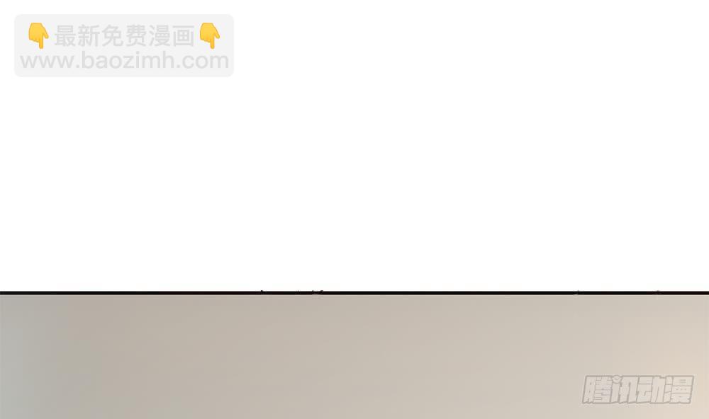 《总裁老公爱不够》第155话 公布名分 第5页