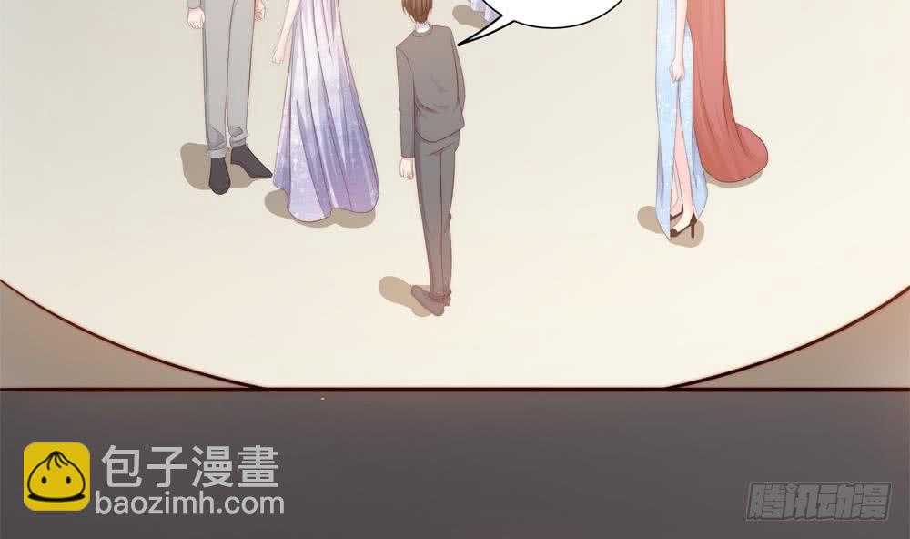 《总裁老公爱不够》第155话 公布名分 第7页