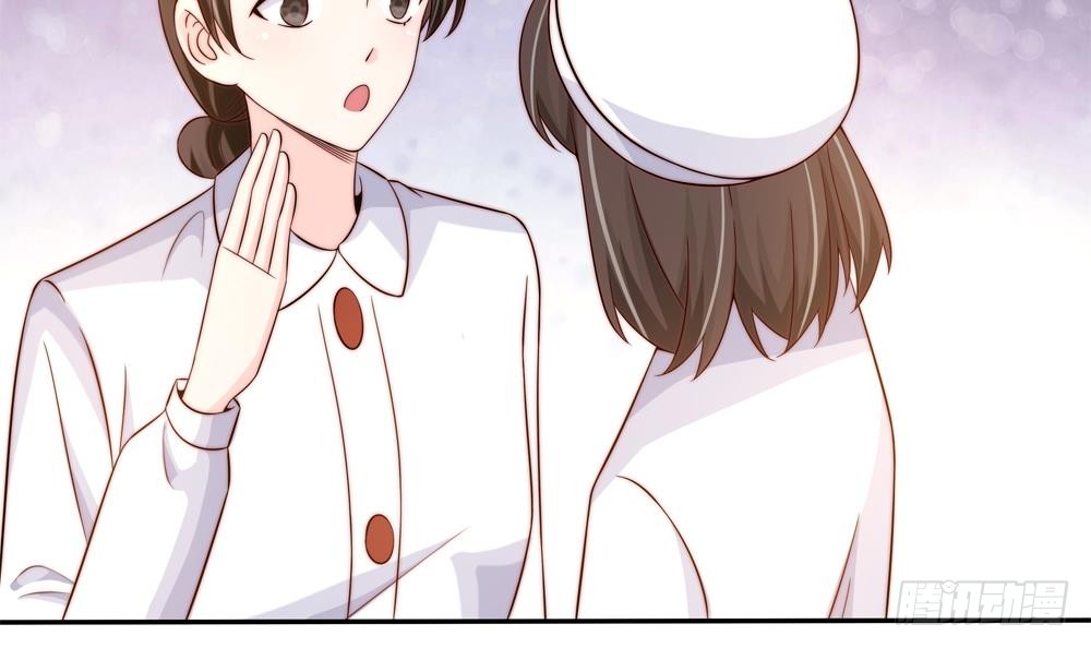 《总裁老公爱不够》第158话 树姐吃醋了？ 第15页