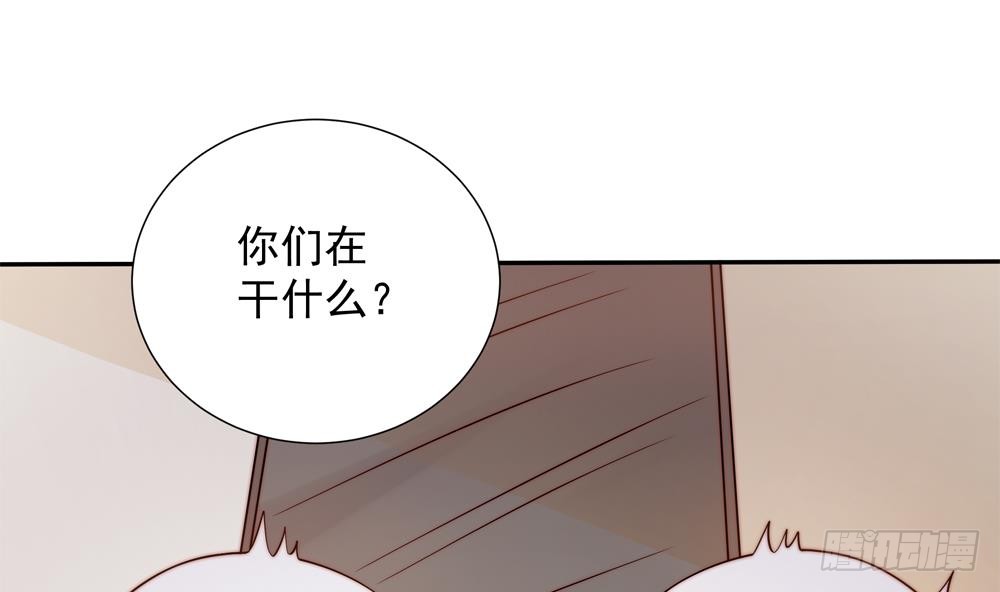 《总裁老公爱不够》第158话 树姐吃醋了？ 第16页