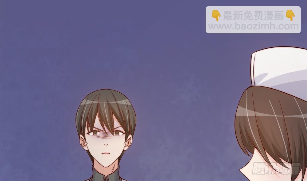 《总裁老公爱不够》第158话 树姐吃醋了？ 第19页