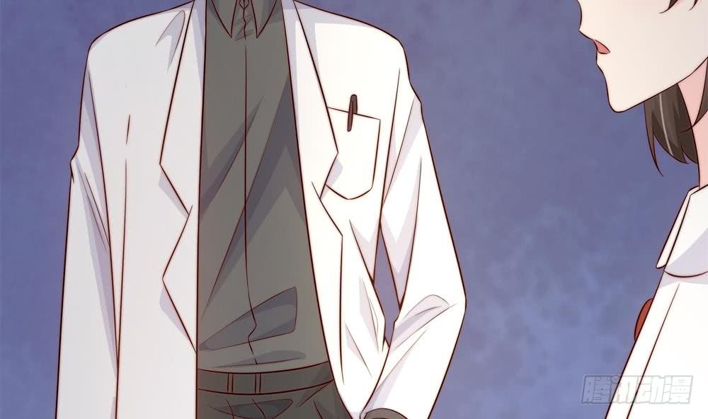 《总裁老公爱不够》第158话 树姐吃醋了？ 第20页