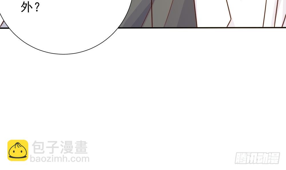 《总裁老公爱不够》第158话 树姐吃醋了？ 第24页