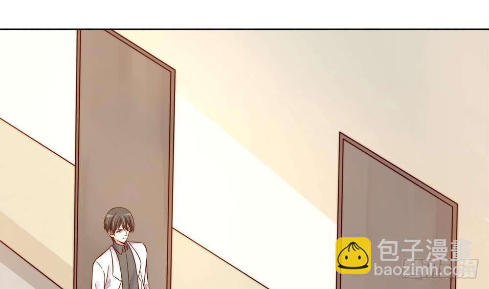 《总裁老公爱不够》第158话 树姐吃醋了？ 第25页