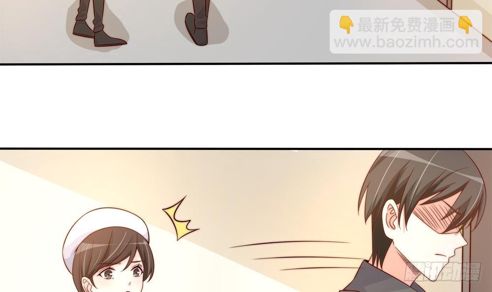 《总裁老公爱不够》第158话 树姐吃醋了？ 第27页