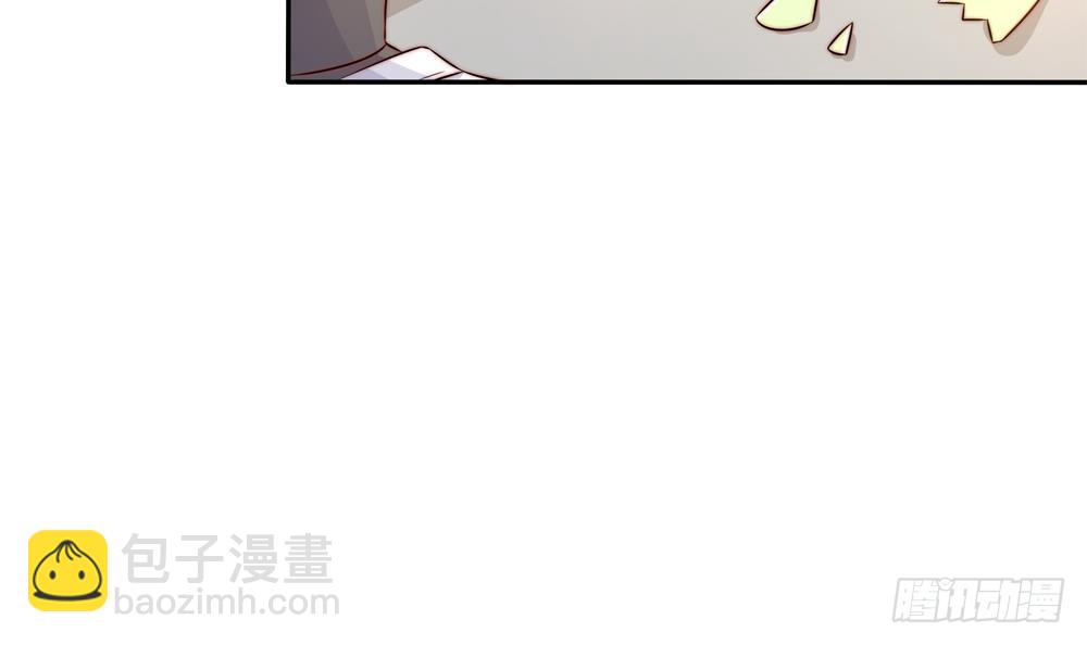 《总裁老公爱不够》第158话 树姐吃醋了？ 第33页