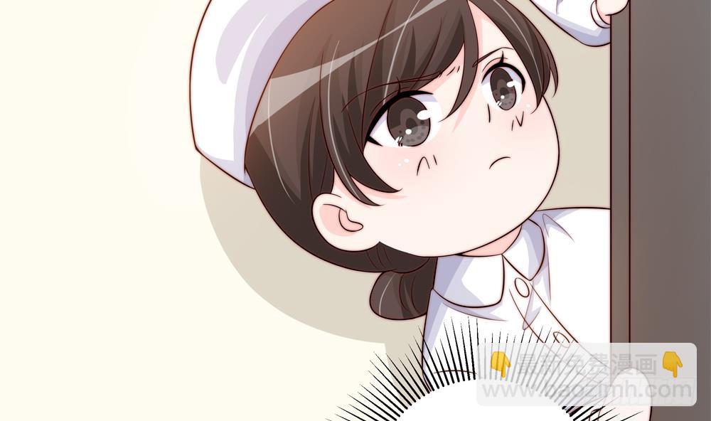 《总裁老公爱不够》第158话 树姐吃醋了？ 第38页