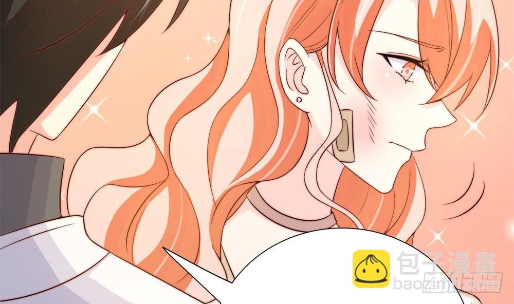 《总裁老公爱不够》第158话 树姐吃醋了？ 第43页