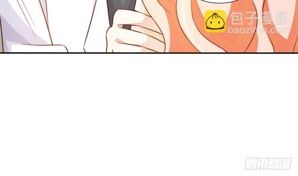 《总裁老公爱不够》第158话 树姐吃醋了？ 第49页