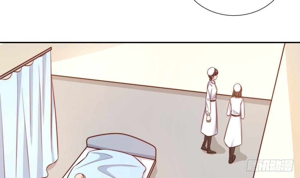 《总裁老公爱不够》第158话 树姐吃醋了？ 第7页