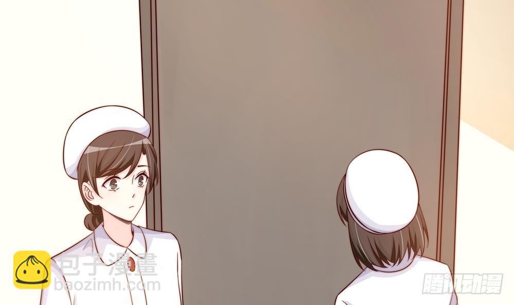 《总裁老公爱不够》第158话 树姐吃醋了？ 第9页