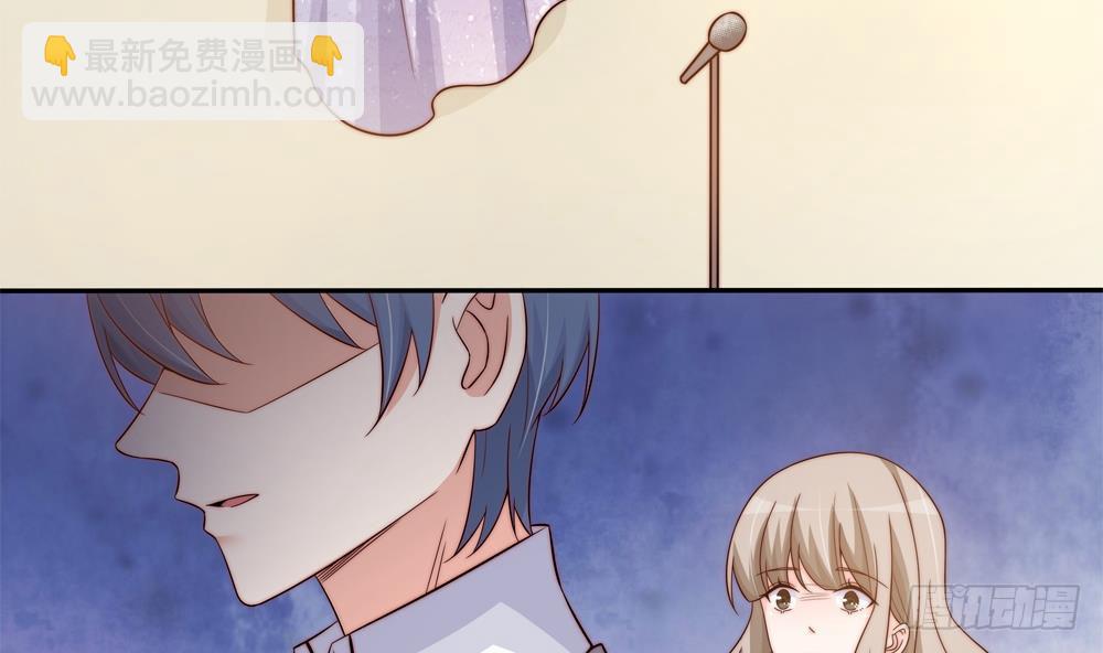 《总裁老公爱不够》第156话 复仇白家 第10页