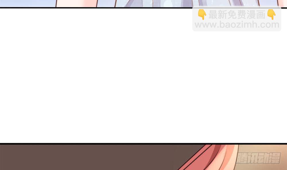 《总裁老公爱不够》第156话 复仇白家 第14页