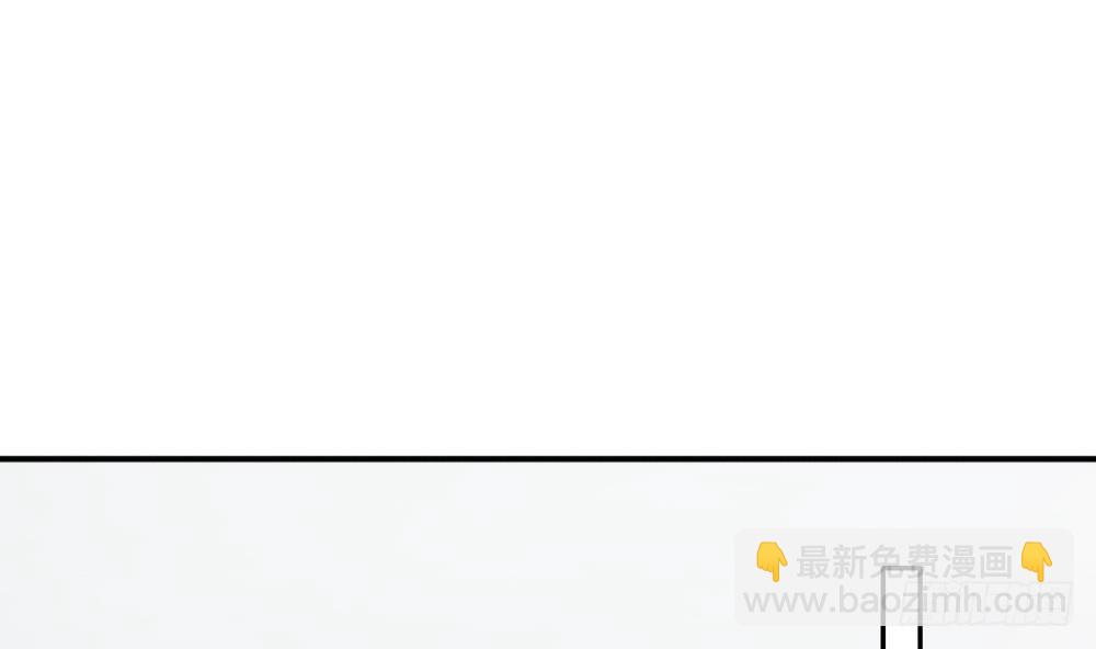 《总裁老公爱不够》第156话 复仇白家 第19页