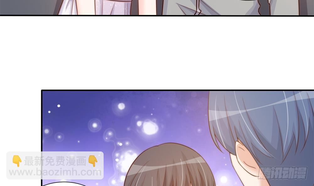 《总裁老公爱不够》第156话 复仇白家 第26页