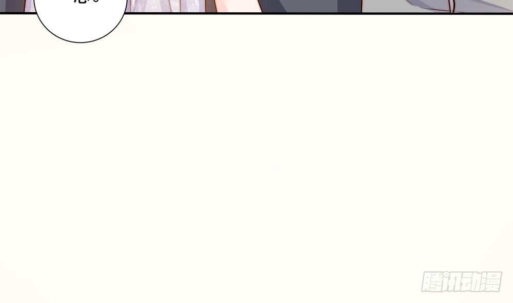 《总裁老公爱不够》第156话 复仇白家 第31页
