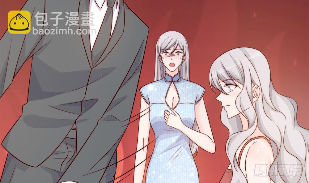 《总裁老公爱不够》第156话 复仇白家 第38页