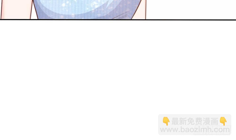 《总裁老公爱不够》第156话 复仇白家 第45页