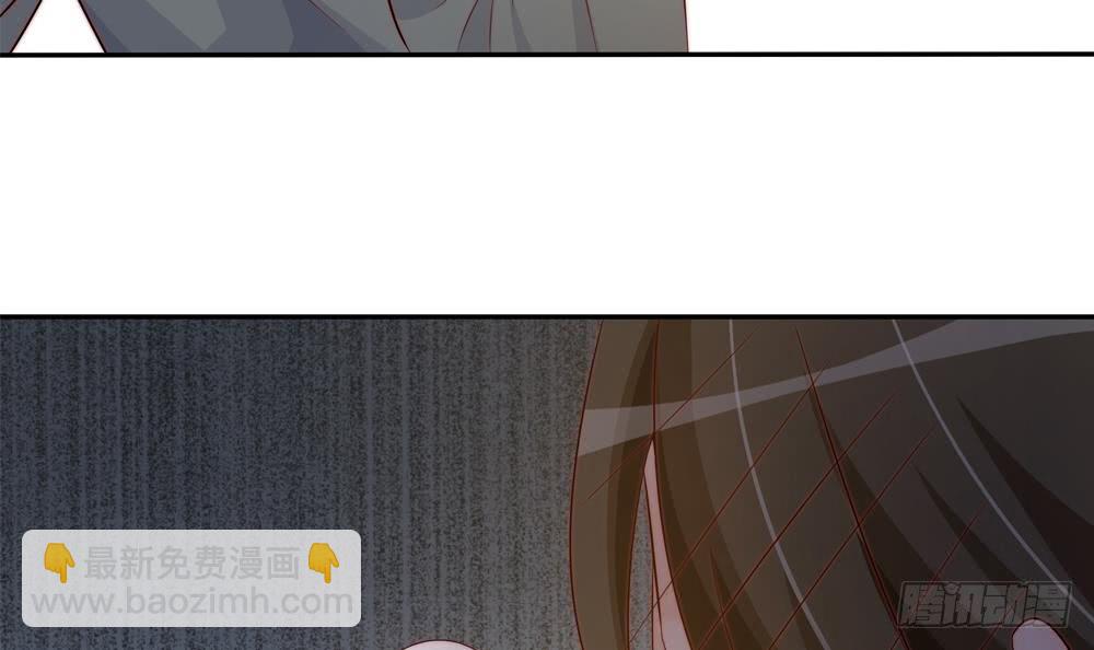 《总裁老公爱不够》第156话 复仇白家 第48页