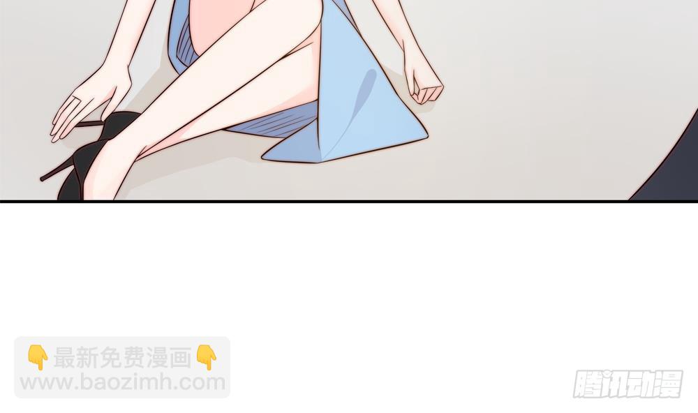 《总裁老公爱不够》第156话 复仇白家 第50页